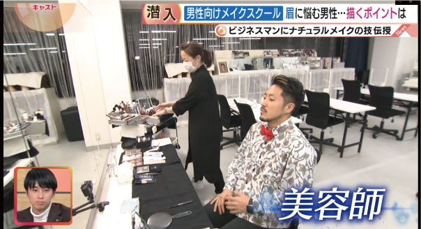 make make