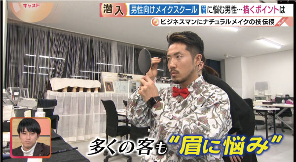 make make